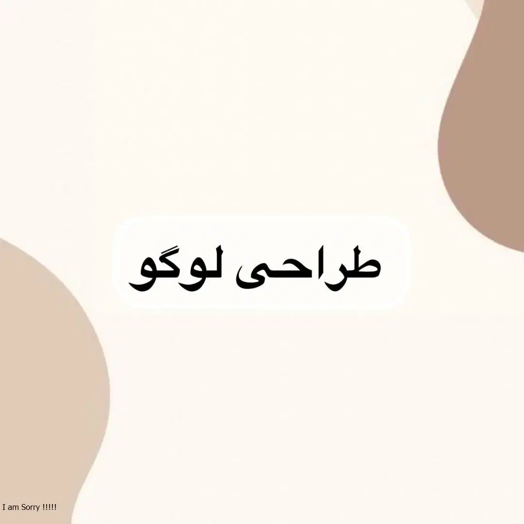 طراحی چاپ فوری|خدمات رایانه‌ای و موبایل|اصفهان, سپاهان‌شهر|دیوار