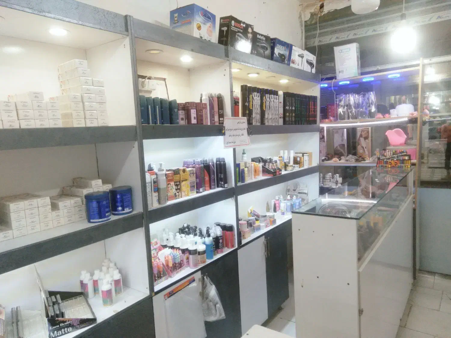 واگذاری ارایشی به قیمت فاکتور پارسال|آرایشی، بهداشتی، درمانی|مشهد, انصار|دیوار