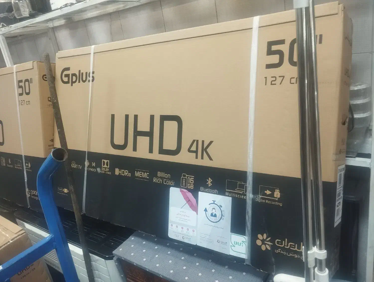 تلویزیون Gپلاس فورکی سری جدید|تلویزیون و پروژکتور|زنجان, |دیوار