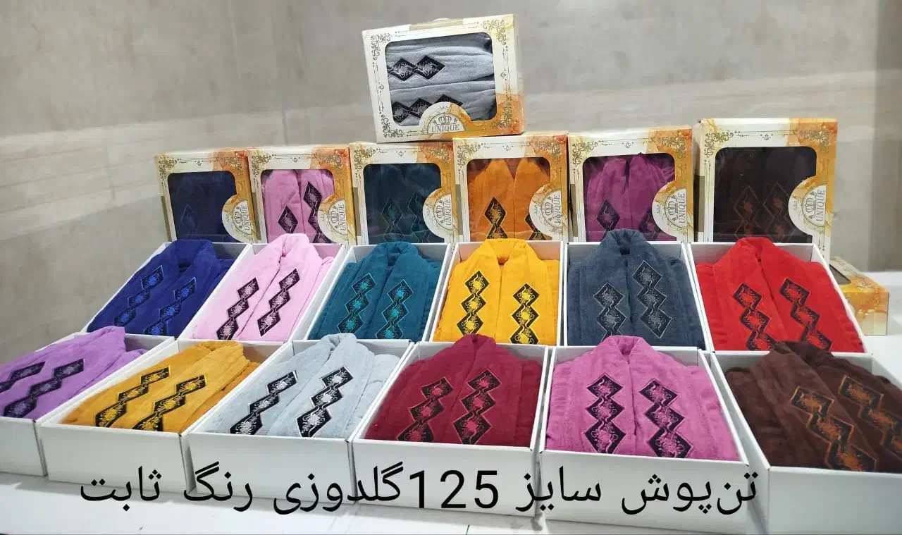 حراج ویژه حوله به مناسبت فرارسیدن روز مادر|سفره، حوله، دستمال آشپزخانه|نجفآباد, باغ ملی|دیوار