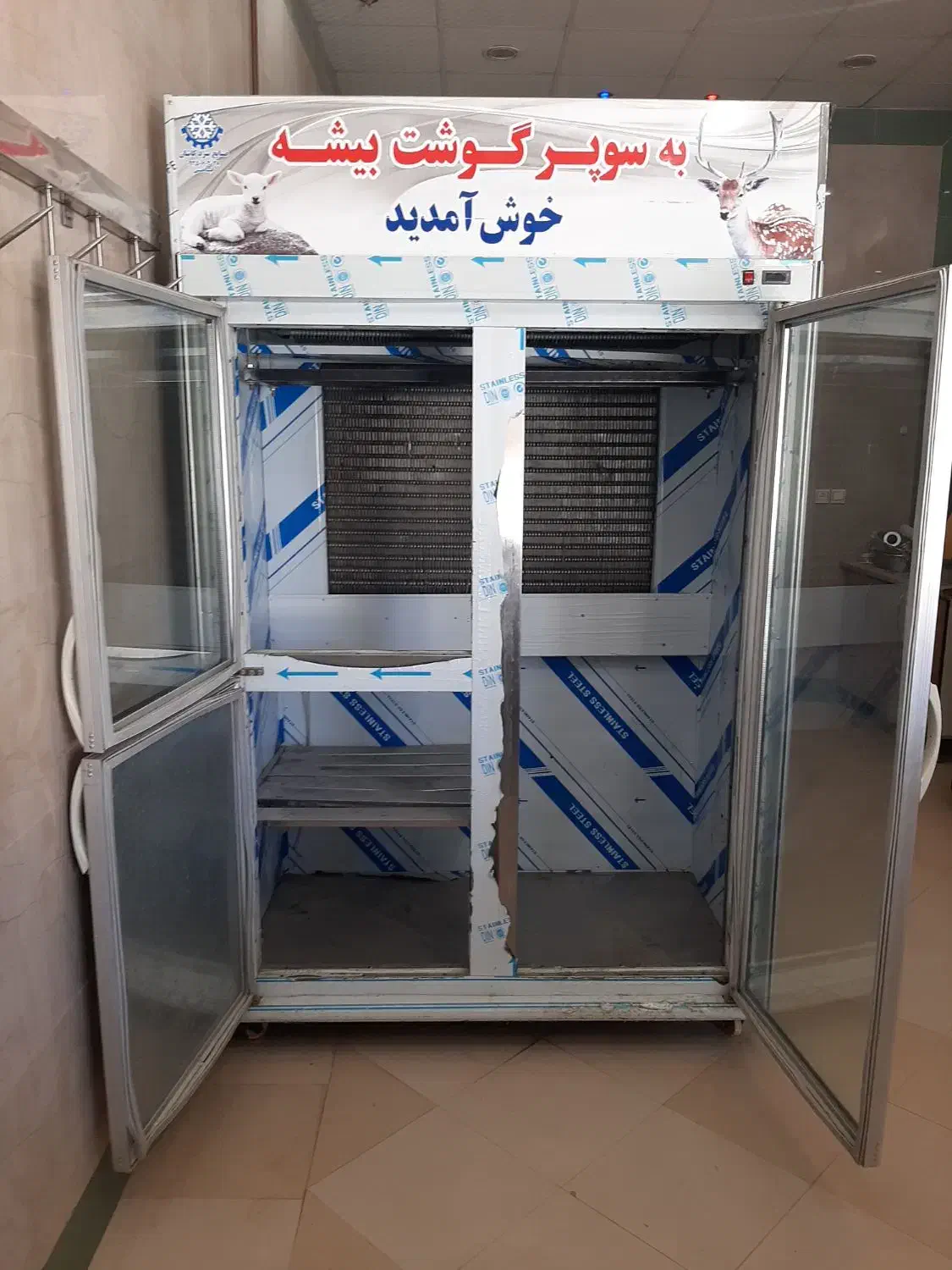 یخچال قصابی|فروشگاه و مغازه|گلپایگان, |دیوار