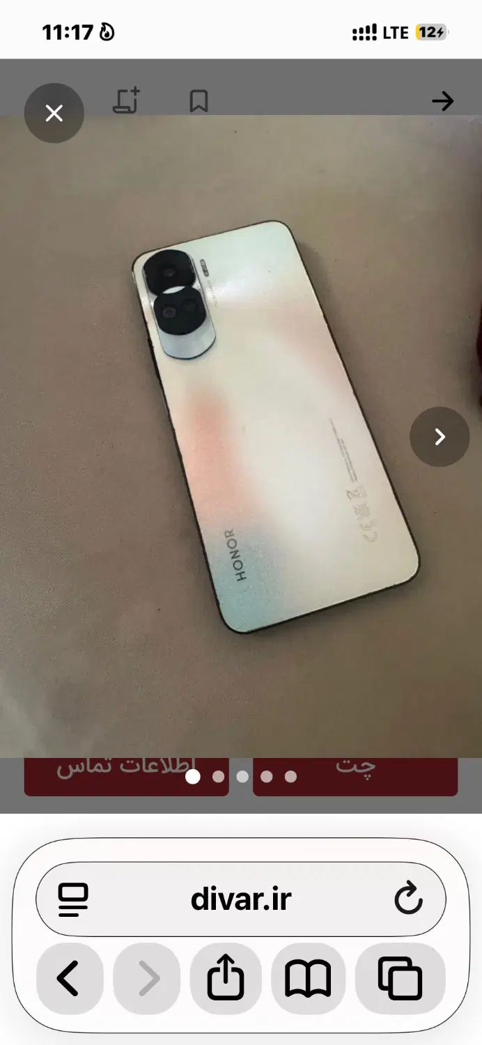 Honor 90lite|موبایل|قزوین, |دیوار