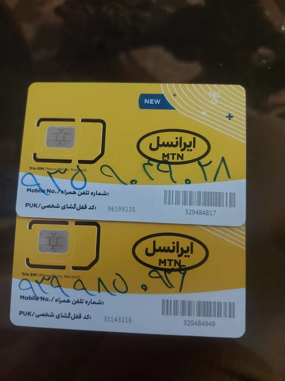 سیم کارت ایرانسل|سیم‌کارت|تهران, بازار|دیوار