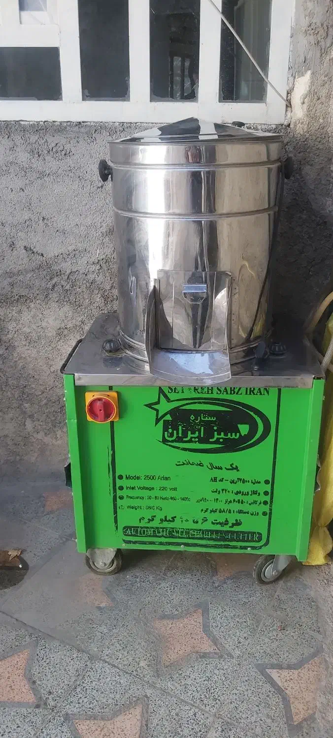 سبزی خورد کن و مشگه برقی|خردکن، آسیاب، غذاساز|خرم‌آباد, |دیوار