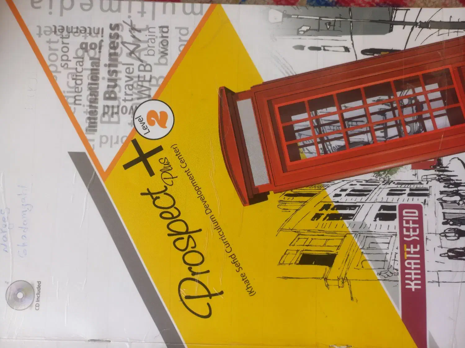 کتاب کار علوم و ریاضی وفارسی وزبان هشتم|لوازم التحریر|زبرخان, |دیوار