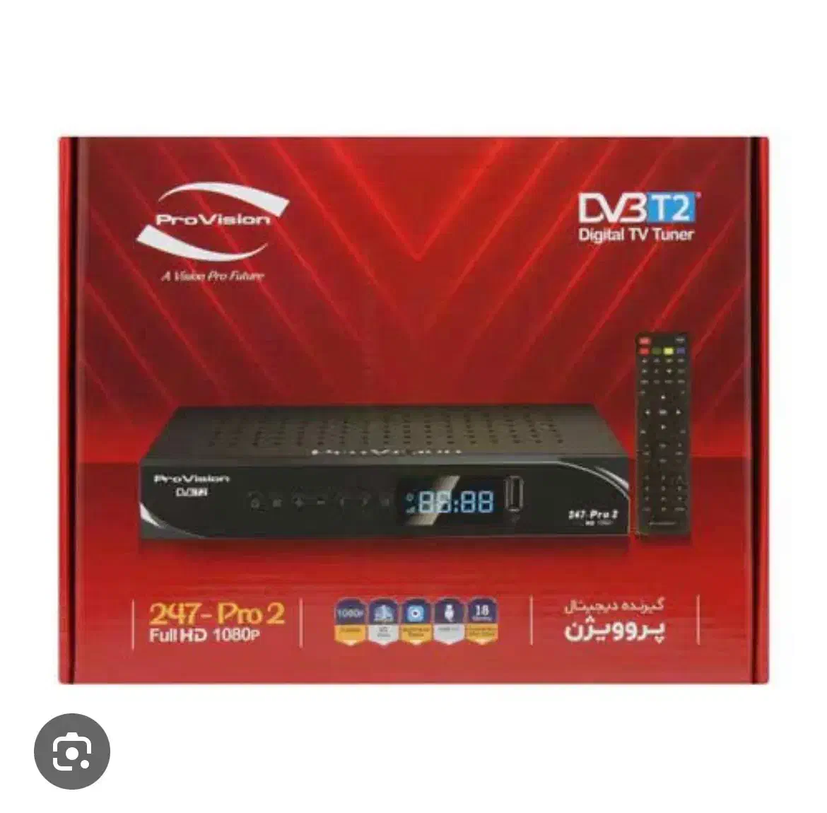 تعمیر انواع گیرنده دیجیتالی|خدمات پیشه و مهارت|صدرا-فارس, فاز ۱|دیوار