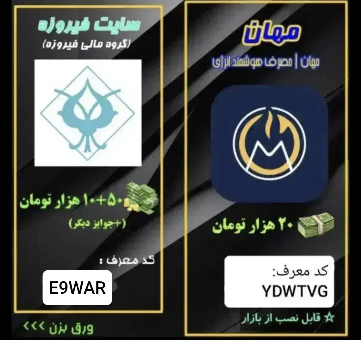 طلای رایگان بگیر فقط با ثبت نام ساده|کارت هدیه و تخفیف|یزد, |دیوار