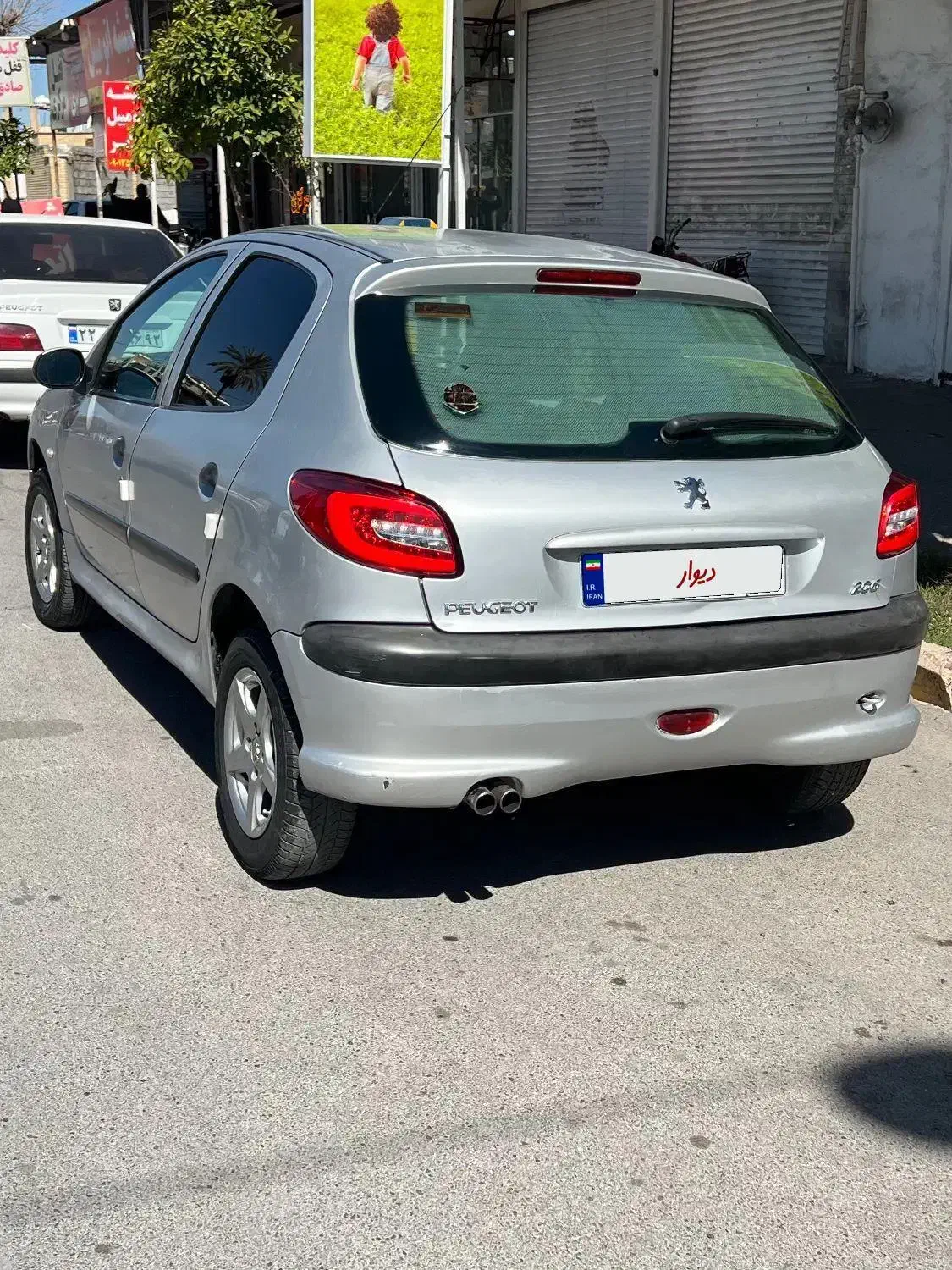 ۲۰۶ مدل ۸۵|خودرو سواری و وانت|فسا, |دیوار