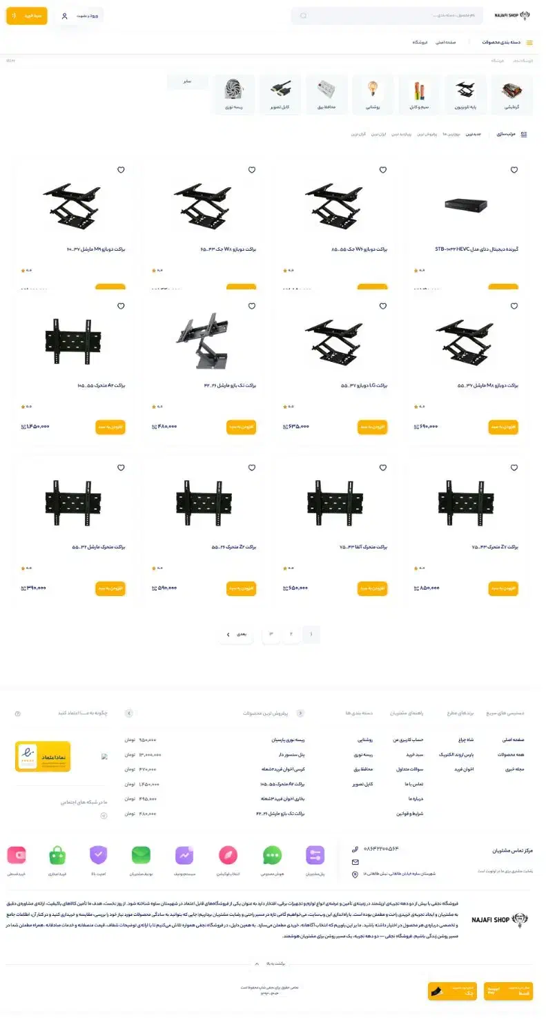 طراحی سایت در ساوه - شرکتی و فروشگاهی - قیمت مناسب|خدمات رایانهای و موبایل|ساوه, |دیوار