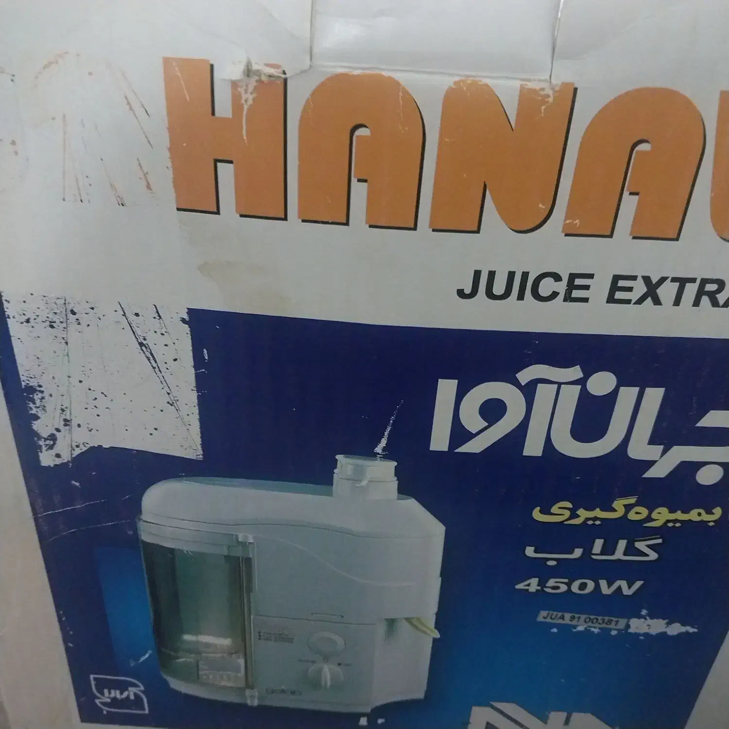 ابمیوه گیر تک کاره|آبمیوه‌گیر و آب‌مرکبات‌گیر|خرم‌آباد, |دیوار