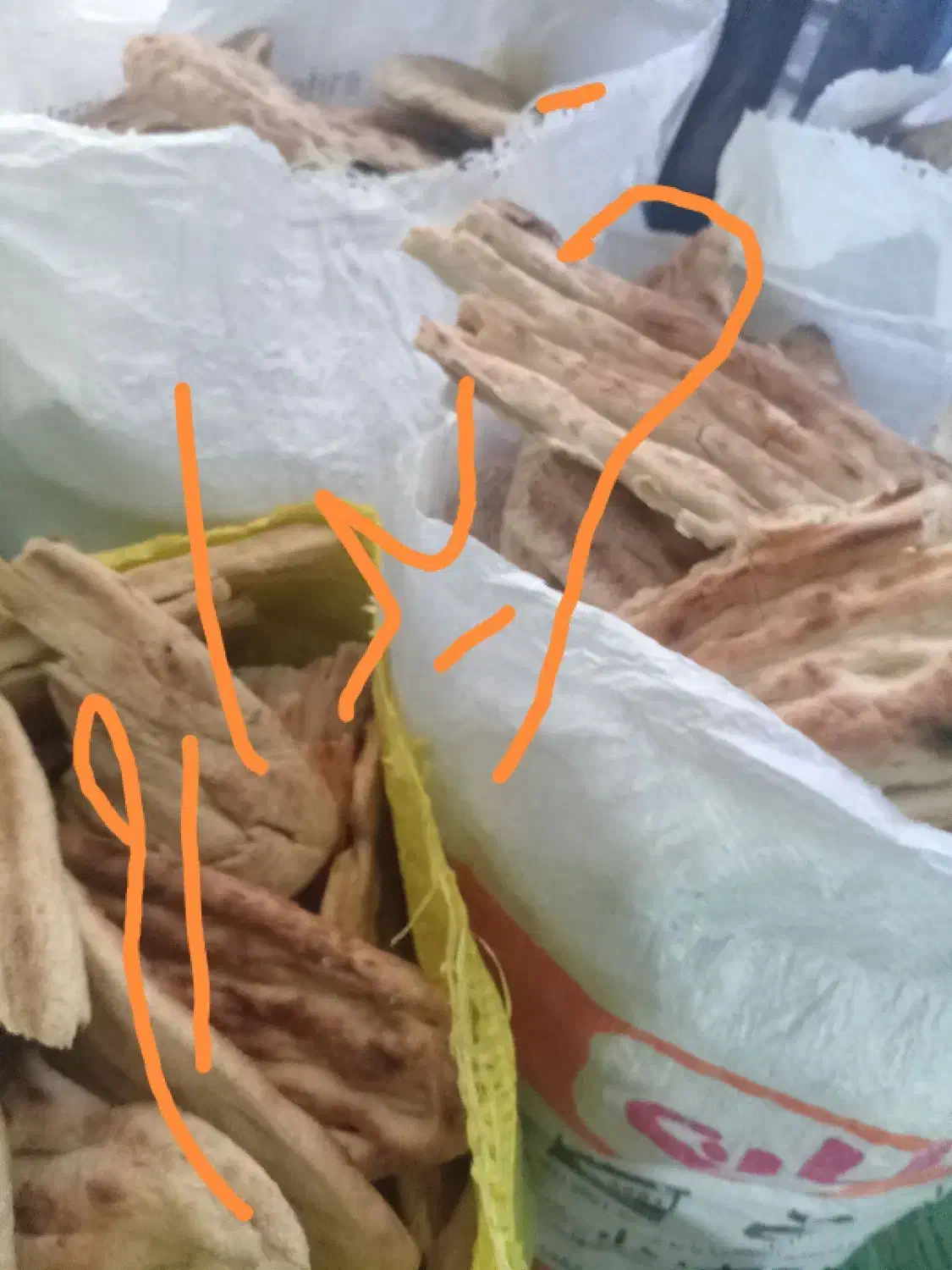 نان خشک|لوازم جانبی حیوانات|شیروان (خراسان), |دیوار