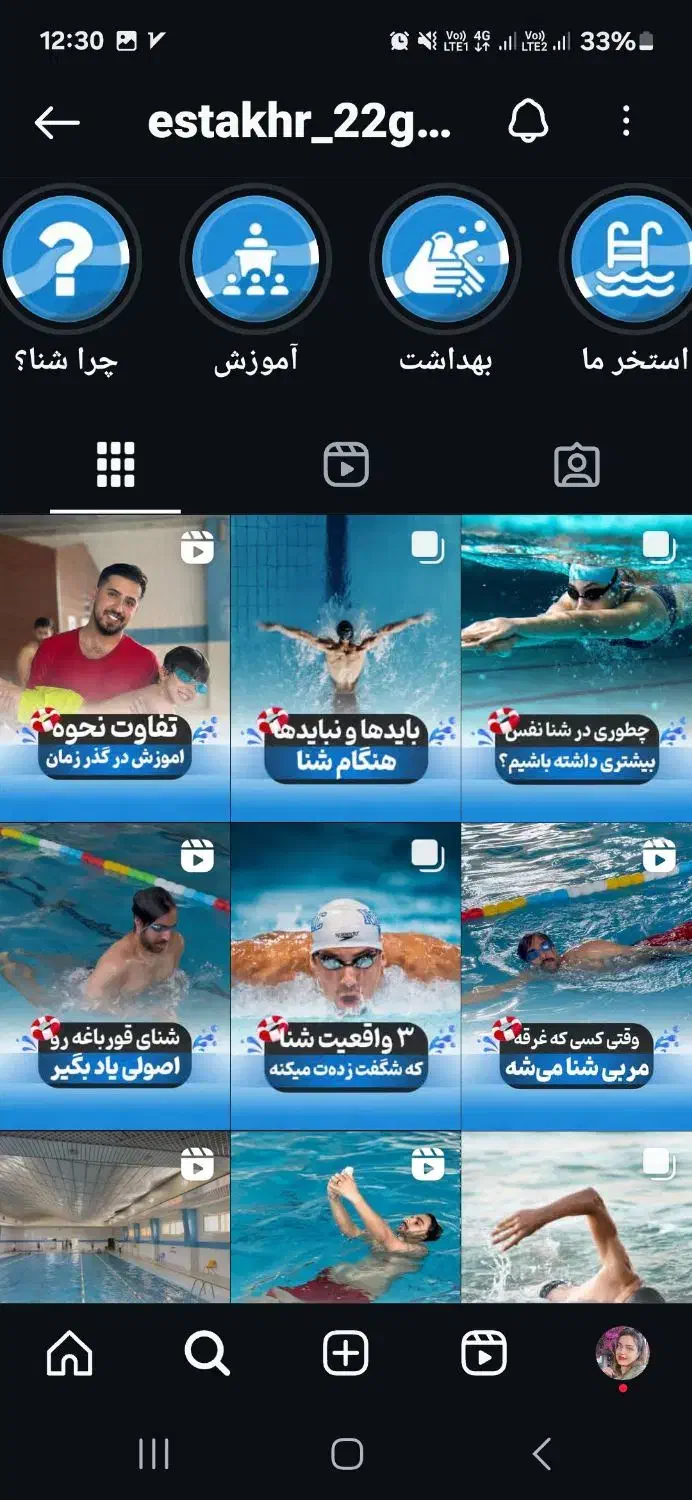 ادمین حرفه ای هستم|خدمات رایانه‌ای و موبایل|سنندج, |دیوار