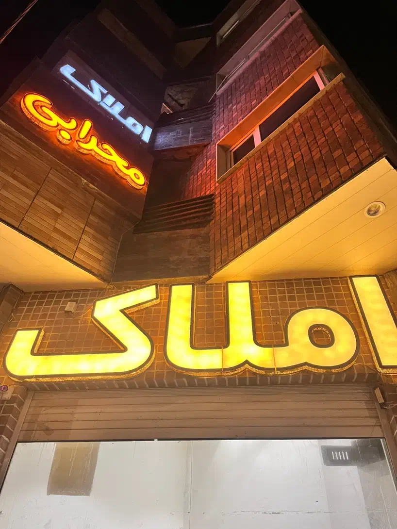 آپارتمان مرکز بازار|فروش آپارتمان|یاسوج, |دیوار