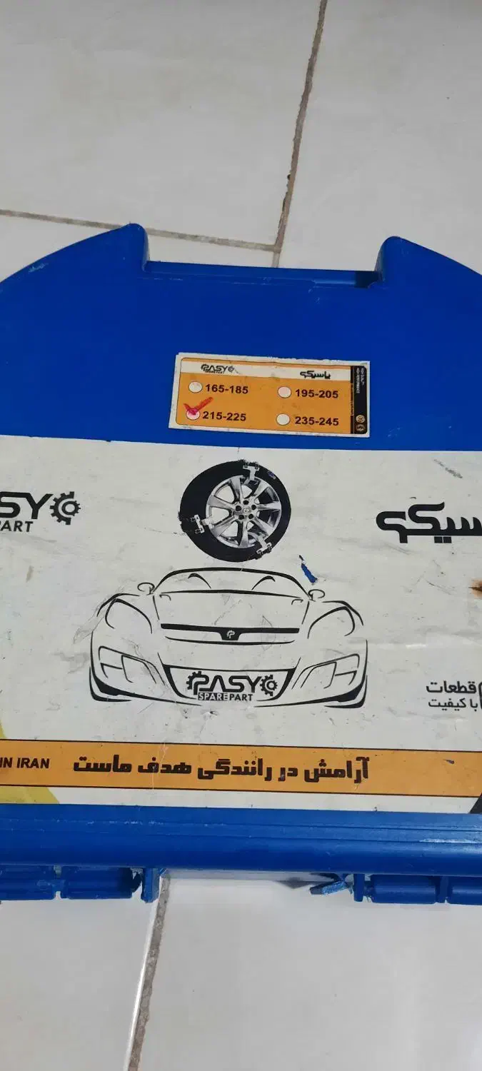 زنجیر چرخ|قطعات یدکی و لوازم جانبی|گرگان, |دیوار