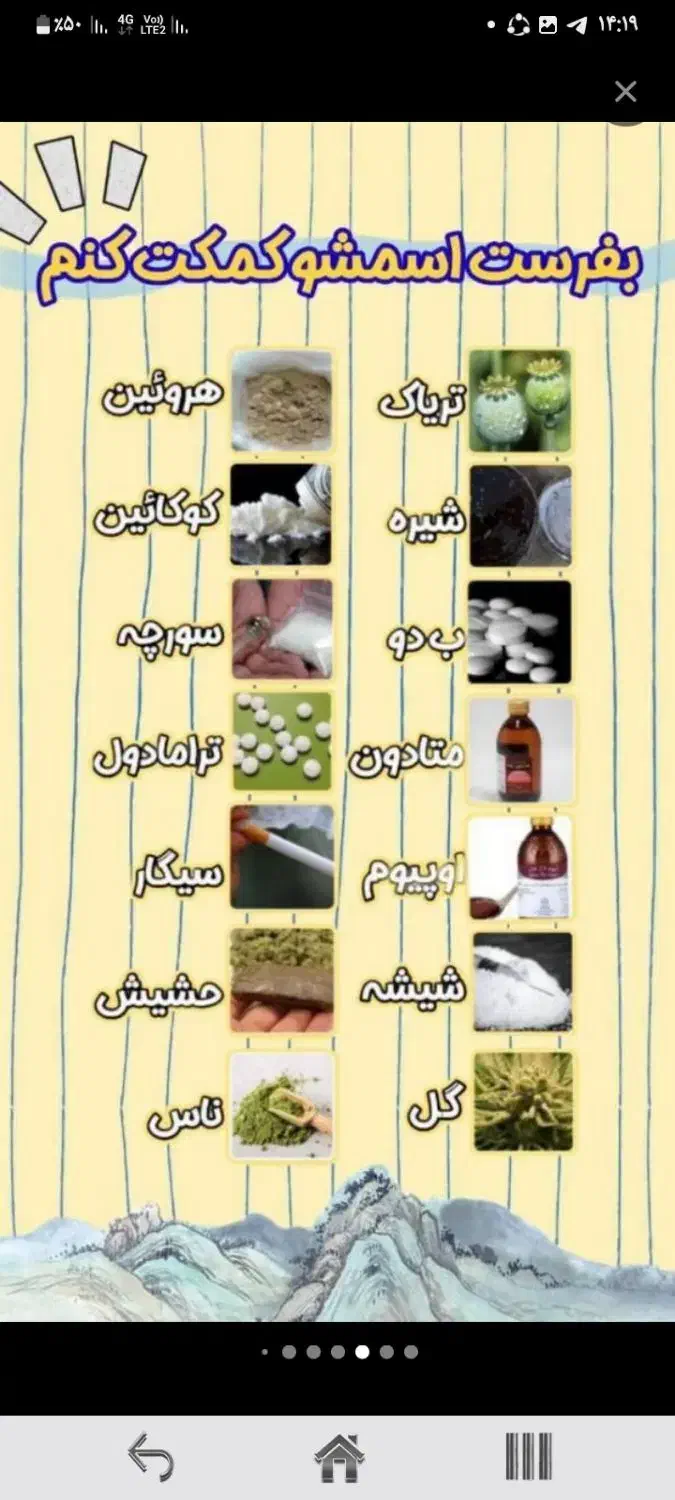 پاکی حق زندگیته|خدمات آرایشگری و زیبایی|جیرفت, |دیوار