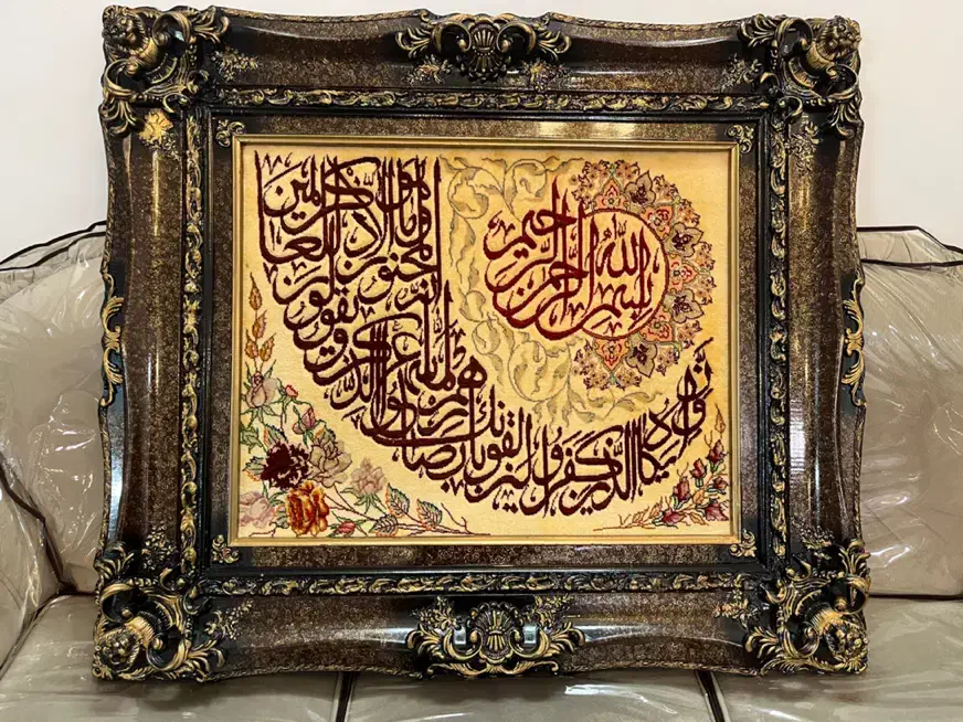 تابلوفرش|تابلو فرش|تهران, جوادیه|دیوار