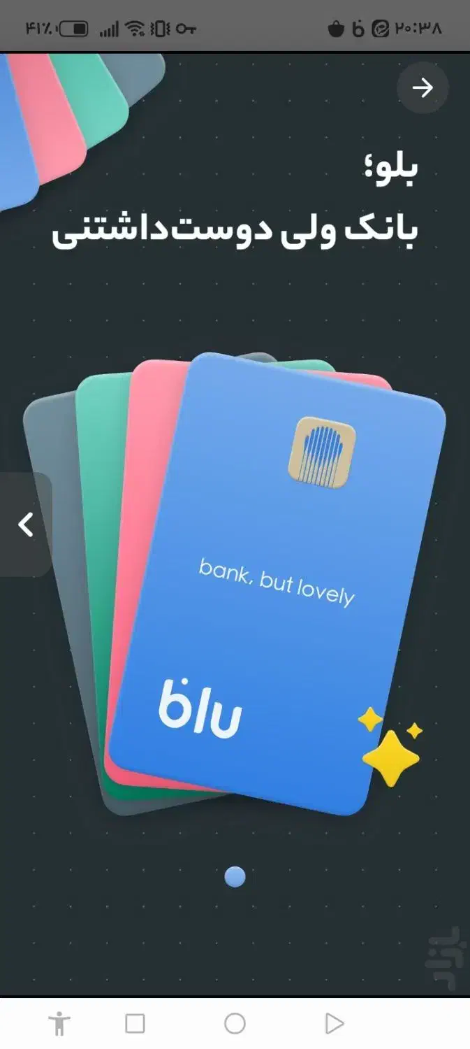 بلو بانک|کارت هدیه و تخفیف|تهران, تختی|دیوار