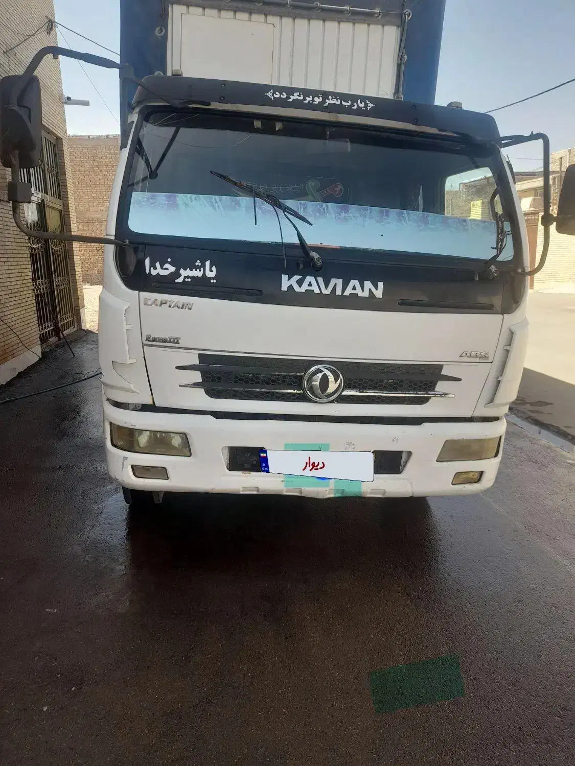 کاویان ۱۰۶|خودرو سنگین|یزد, |دیوار