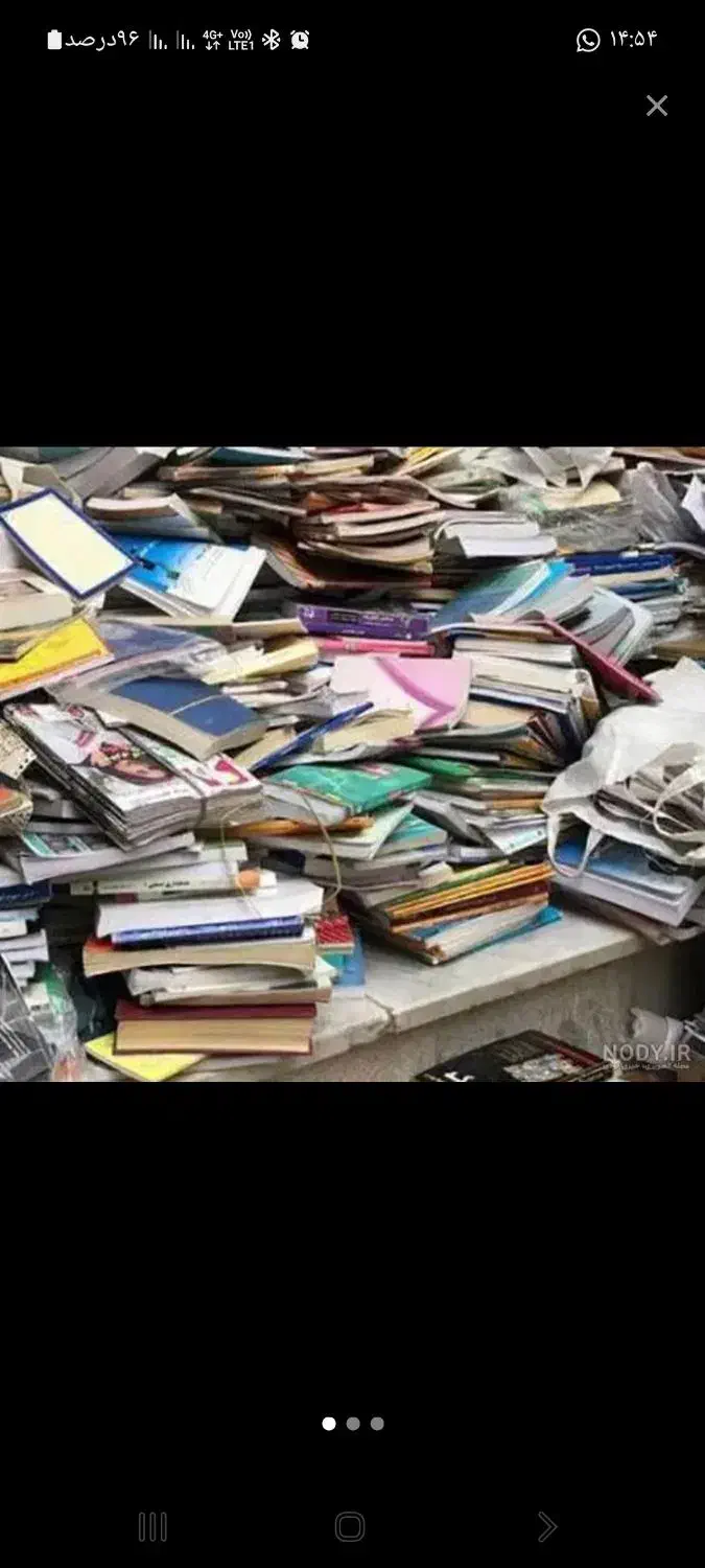 کارتن|خدمات پیشه و مهارت|ماهان, |دیوار