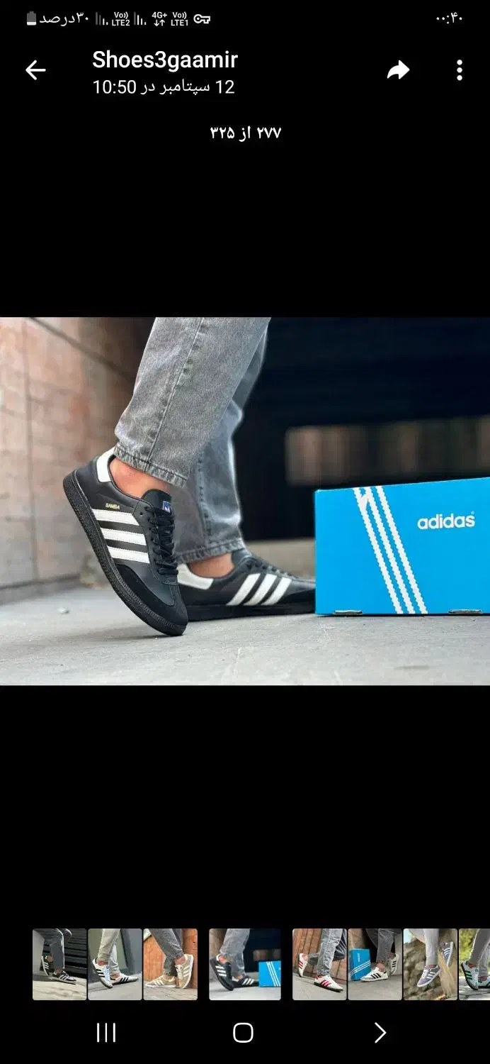 کتونی سامبا زنانه باکیفیت|کیف، کفش، کمربند|شاهدشهر, |دیوار