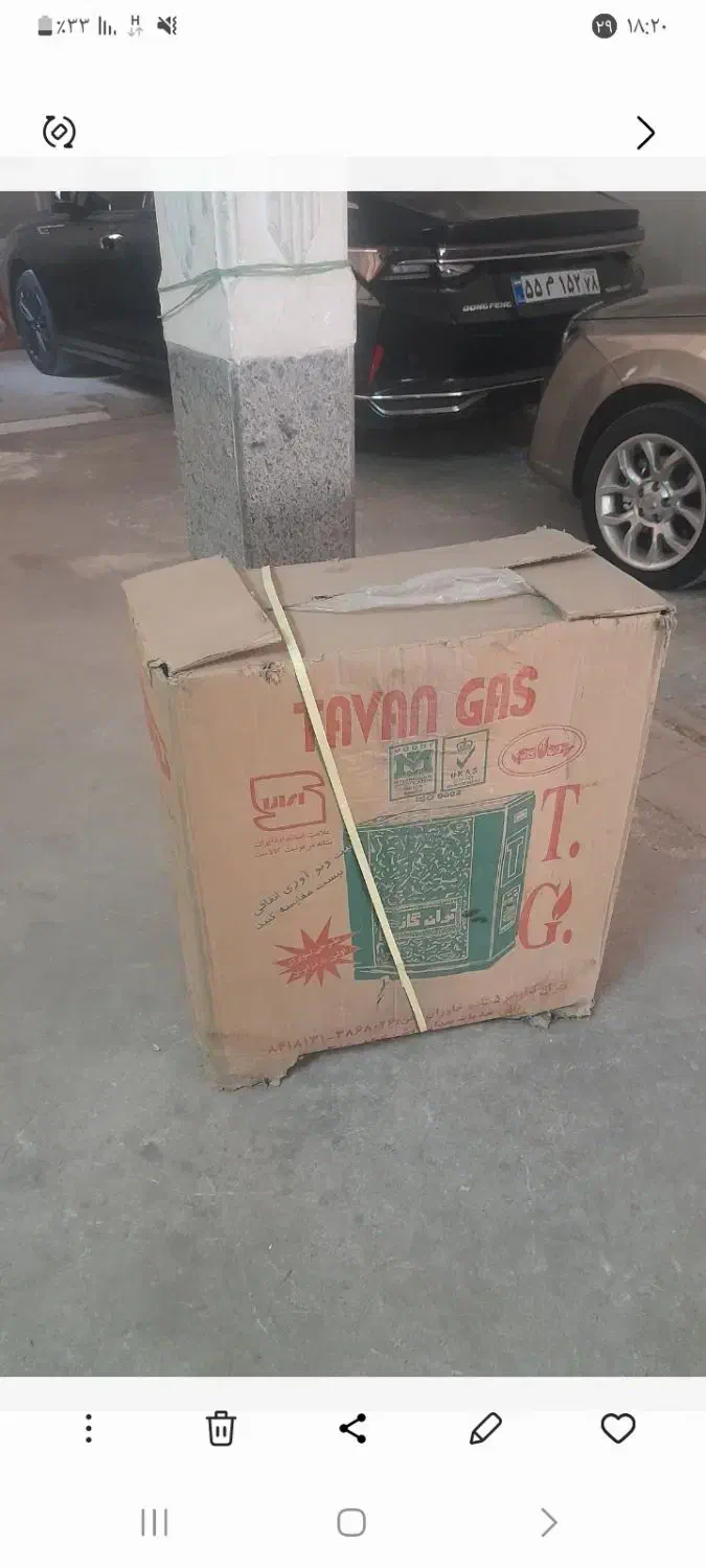 بخاری گازی توان گاز|بخاری، هیتر، شومینه|نسیم‌شهر, |دیوار