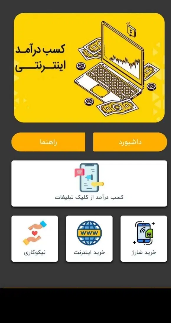 کاردرمنزل فقط باگوشی|استخدام رایانه و فناوری اطلاعات|اصفهان, ملک‌شهر|دیوار