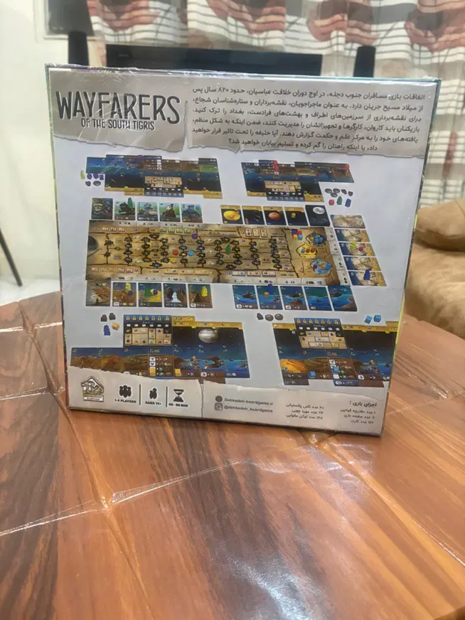 برد گیم بازی فکری WAYFARERS OF THE SOUTH TIGRIS|اسباببازی|تهران, شهرک پرواز|دیوار