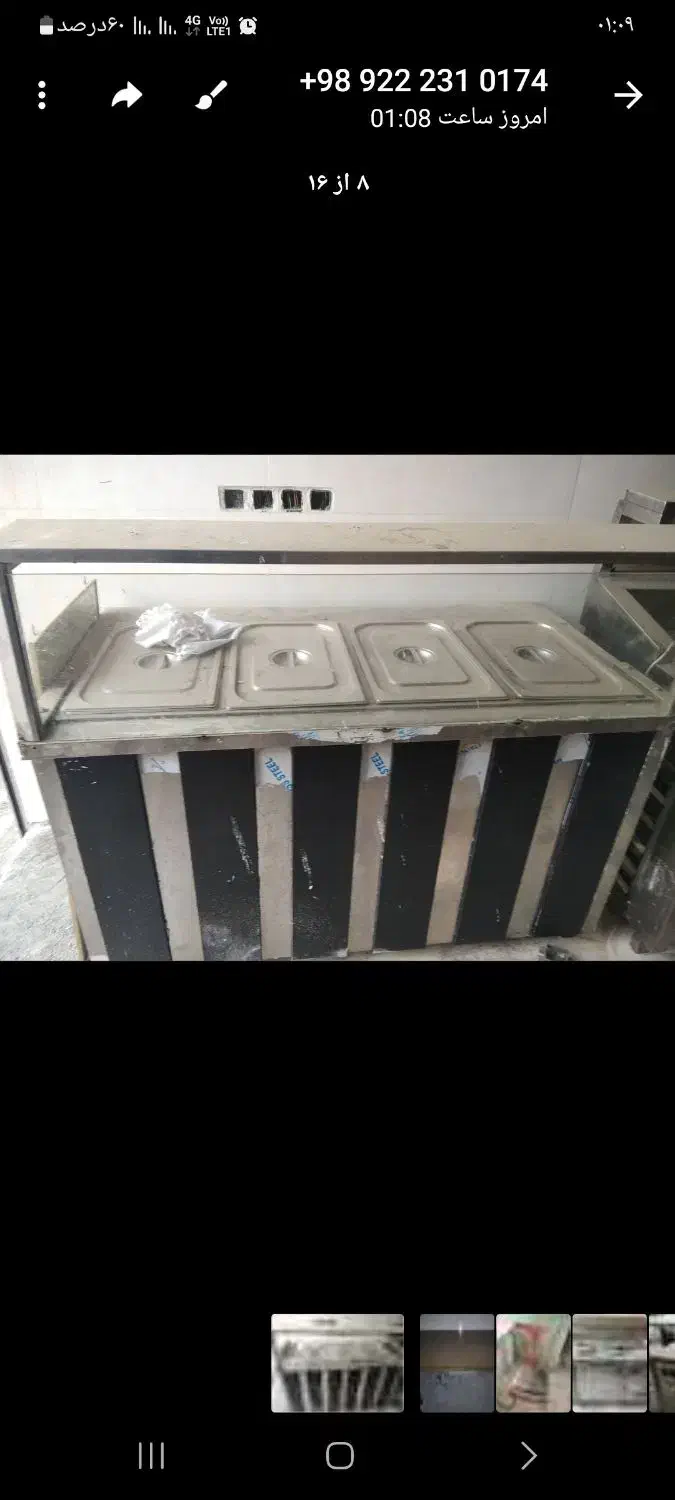 یک سری وسایل فس فود|کافی‌شاپ و رستوران|سنندج, |دیوار