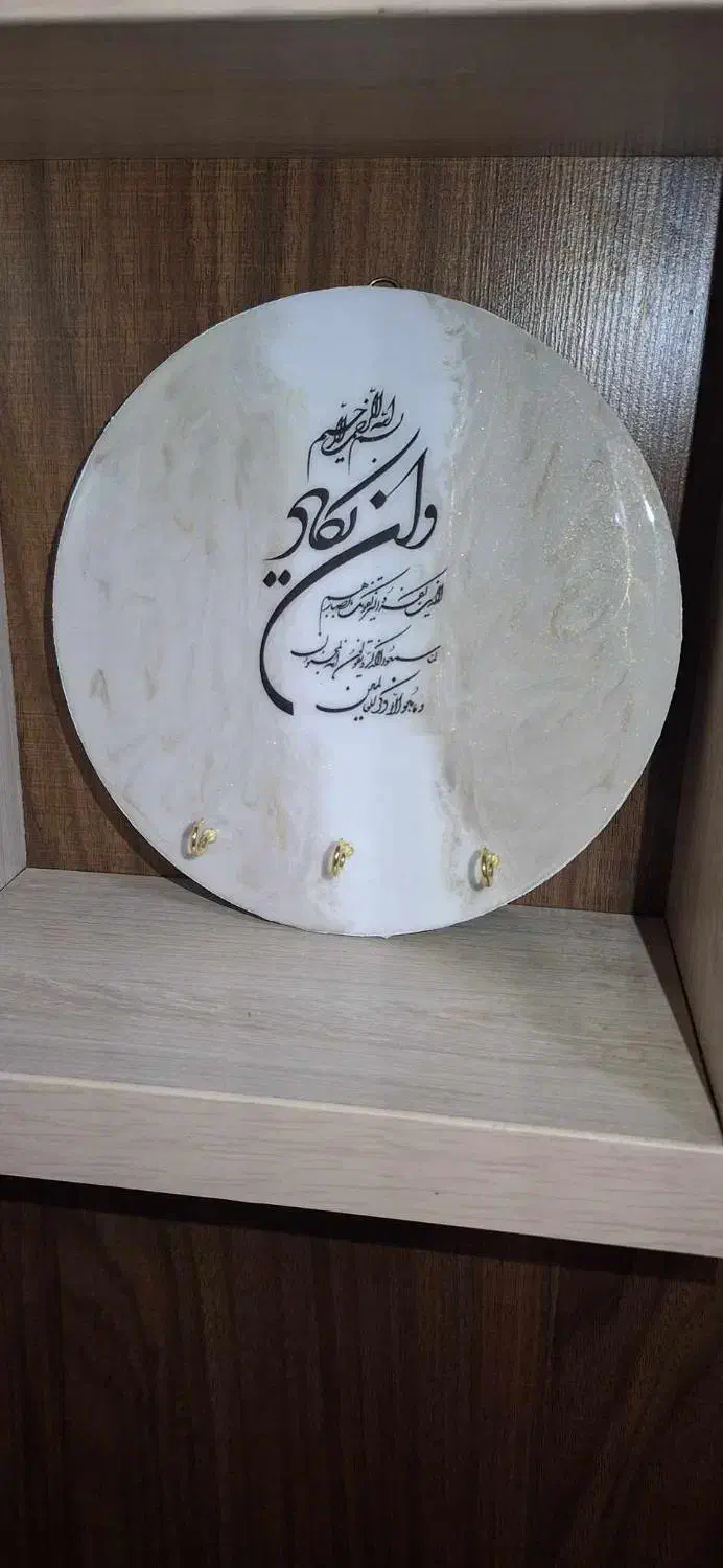 جاکلیدی|صنایع دستی و سایر لوازم تزئینی|شیراز, تاچارا|دیوار