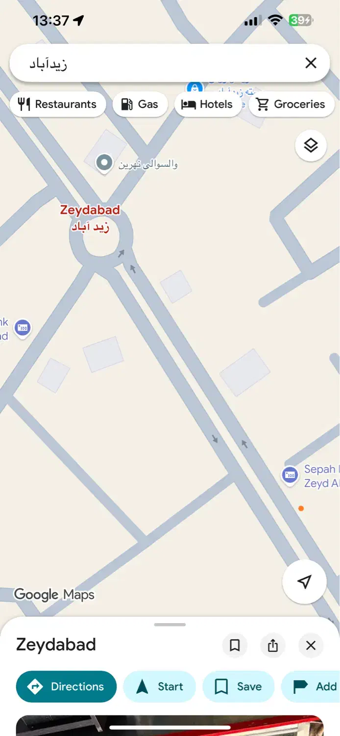 فروش مغازه و زمین در زیدآباد|فروش مغازه و غرفه|زید آباد, |دیوار