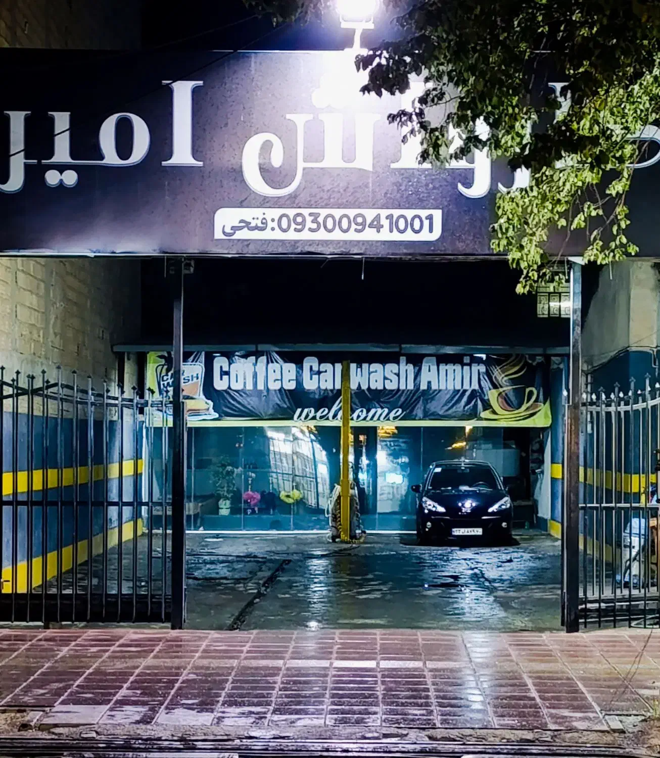 نیروی کار در کارواش و کافه|استخدام خدمات فروشگاه و رستوران|ماهدشت, |دیوار