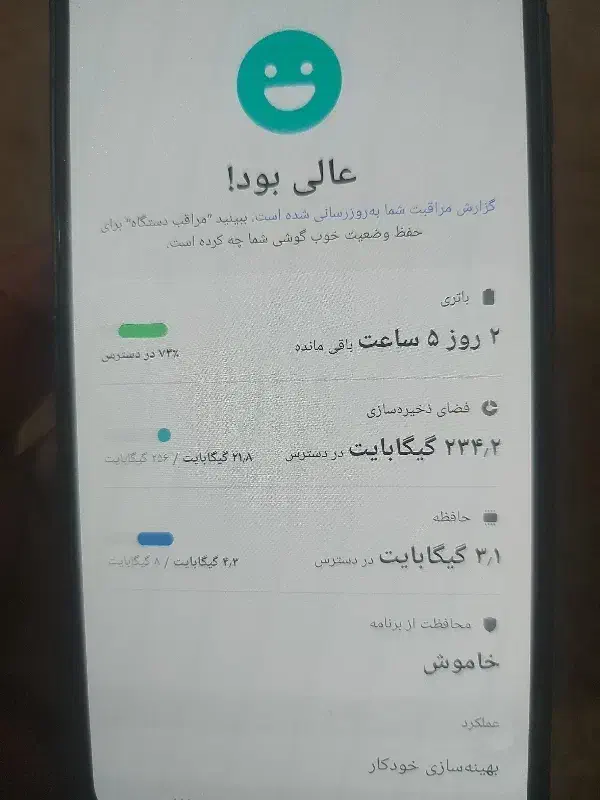 سامسونگA16|موبایل|لیکک, |دیوار