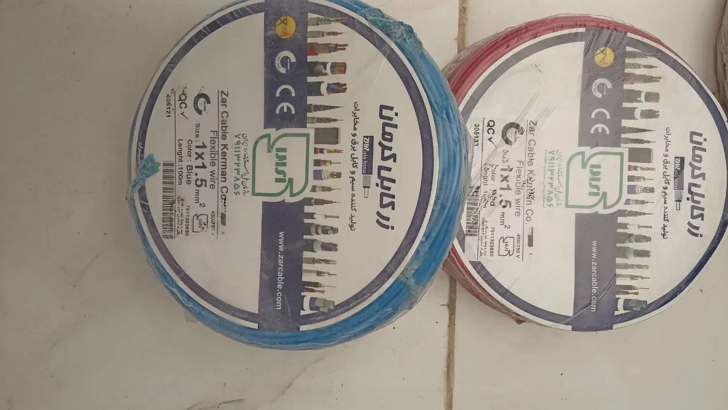 سیم یکونیم دونیم انواع برند خرید وفروش|مصالح و تجهیزات ساختمان|کرمان, |دیوار