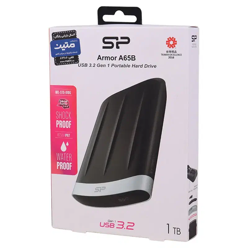 هارد سیلیکون پاور ضد آب ، ضربه و شوک با گارانتی|قطعات و لوازم جانبی رایانه|کازرون, |دیوار