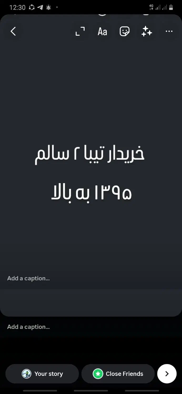 تیبا ۲|خودرو سواری و وانت|گرمدره, |دیوار