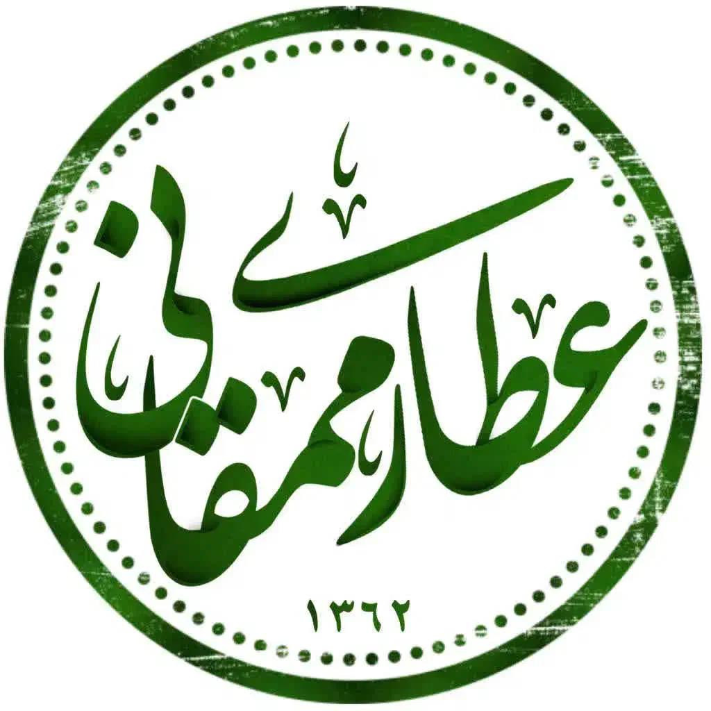 پخش لوازم عطاری در قم|عمده‌فروشی|تهران, افسریه شمالی|دیوار