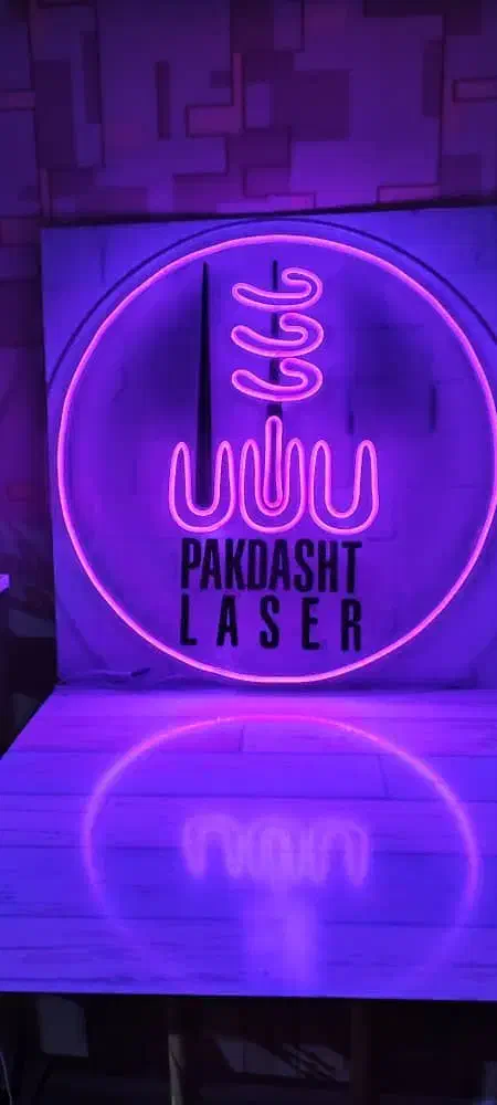 مرکز لیزر موهای زائد پاکدشت الکساندرایت کندلا پرو|خدمات آرایشگری و زیبایی|پاکدشت, پاکدشت (مامازند)|دیوار