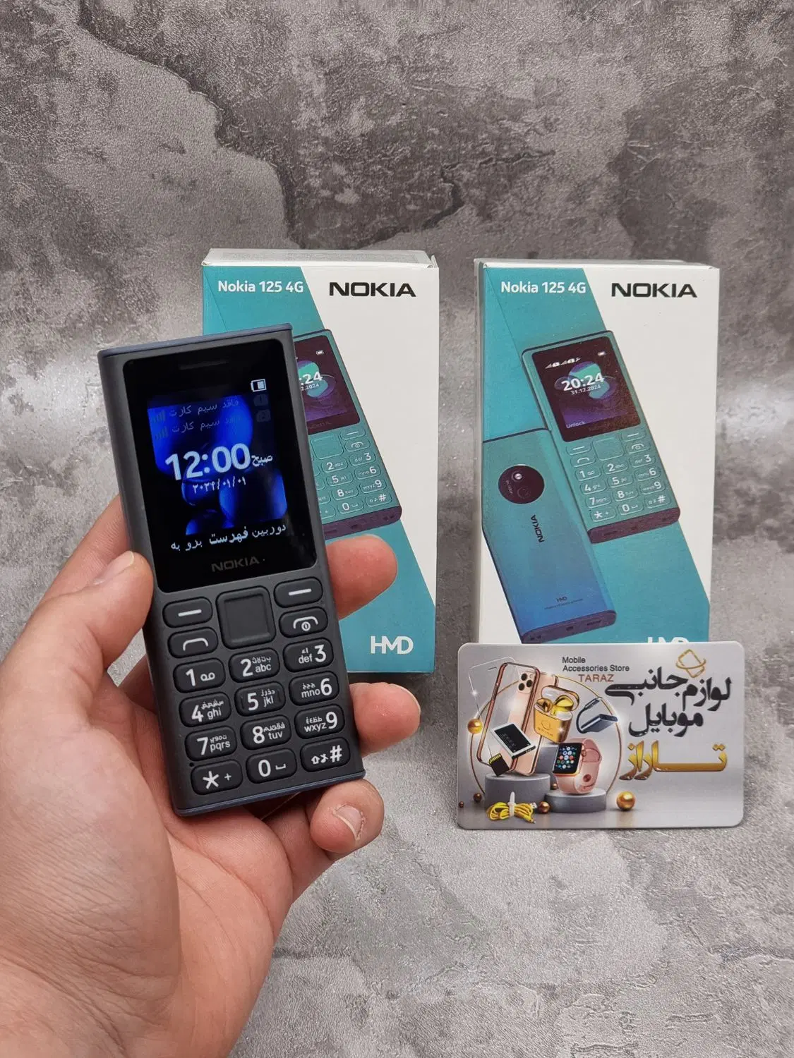 گوشی نوکیا 125 شرکتی HMD با گارانتی/ موبایل تاراز|موبایل|کرج, کرج نو|دیوار