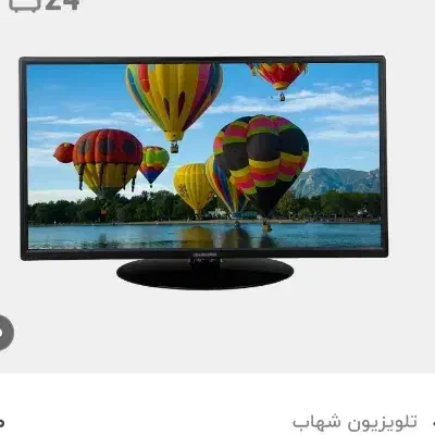 ال سی دی|تلویزیون و پروژکتور|زابل, |دیوار