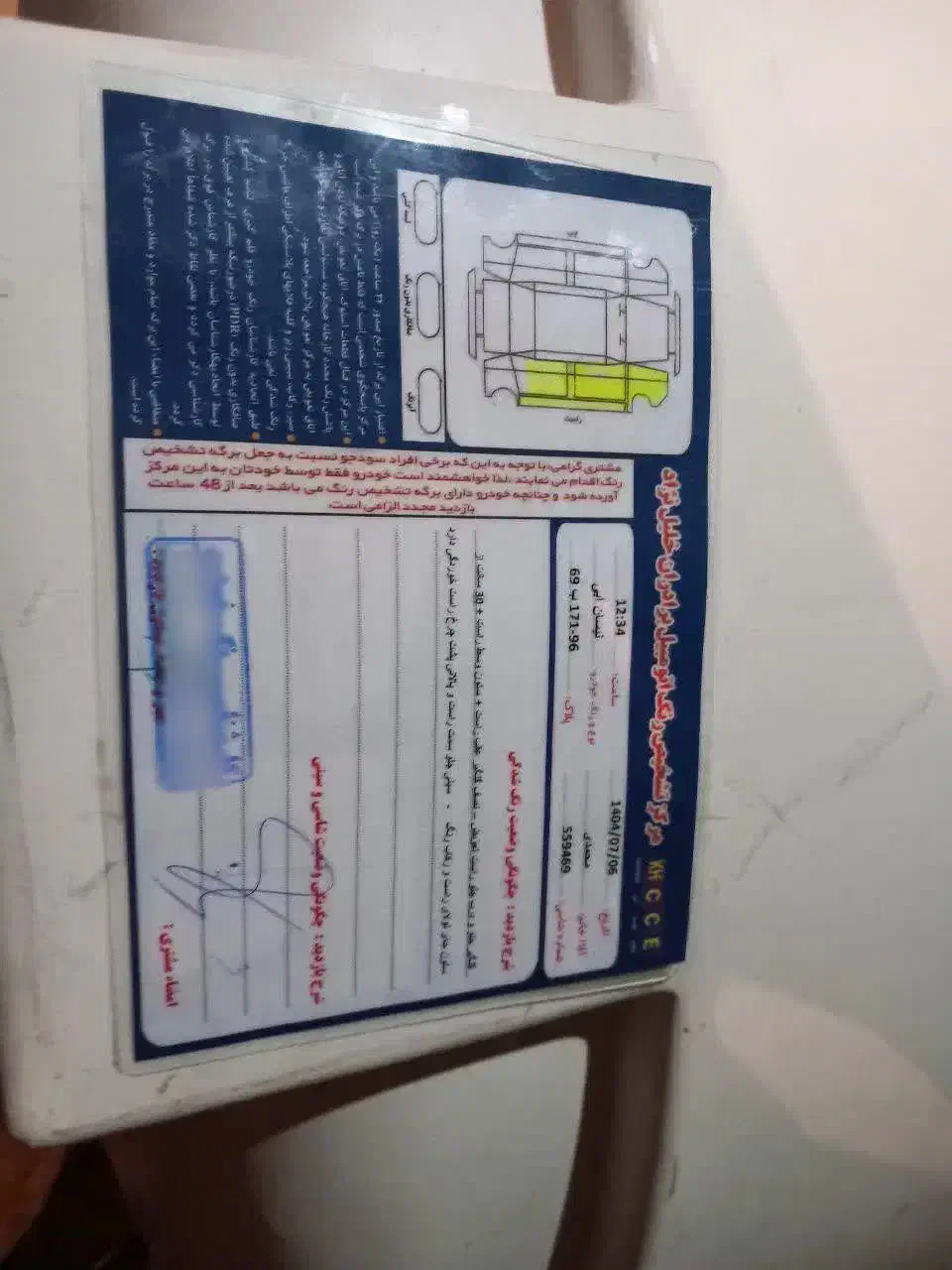 نیسان دیزل مدل ۹۹کارکرد۴۱هزار|خودرو سواری و وانت|تیران, |دیوار
