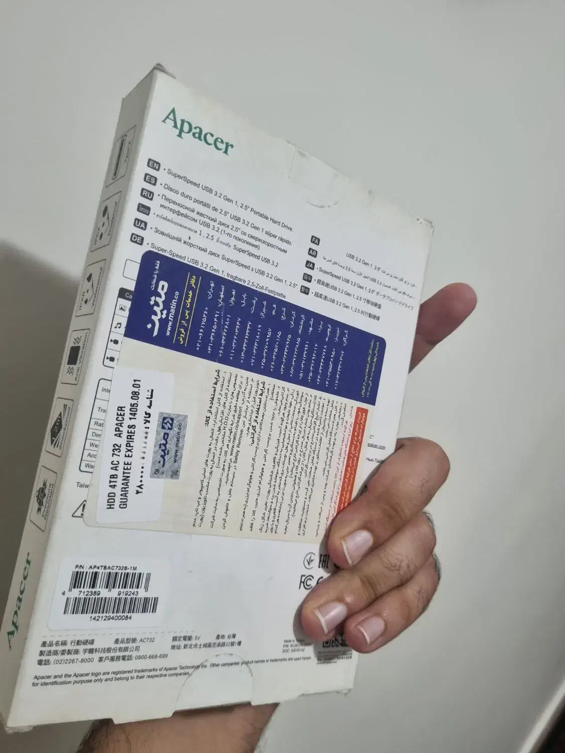 هارد اپیسر ۴ ترابایت AC 732 جعبه بازنشده|قطعات و لوازم جانبی رایانه|تهران, جوادیه تهرانپارس|دیوار