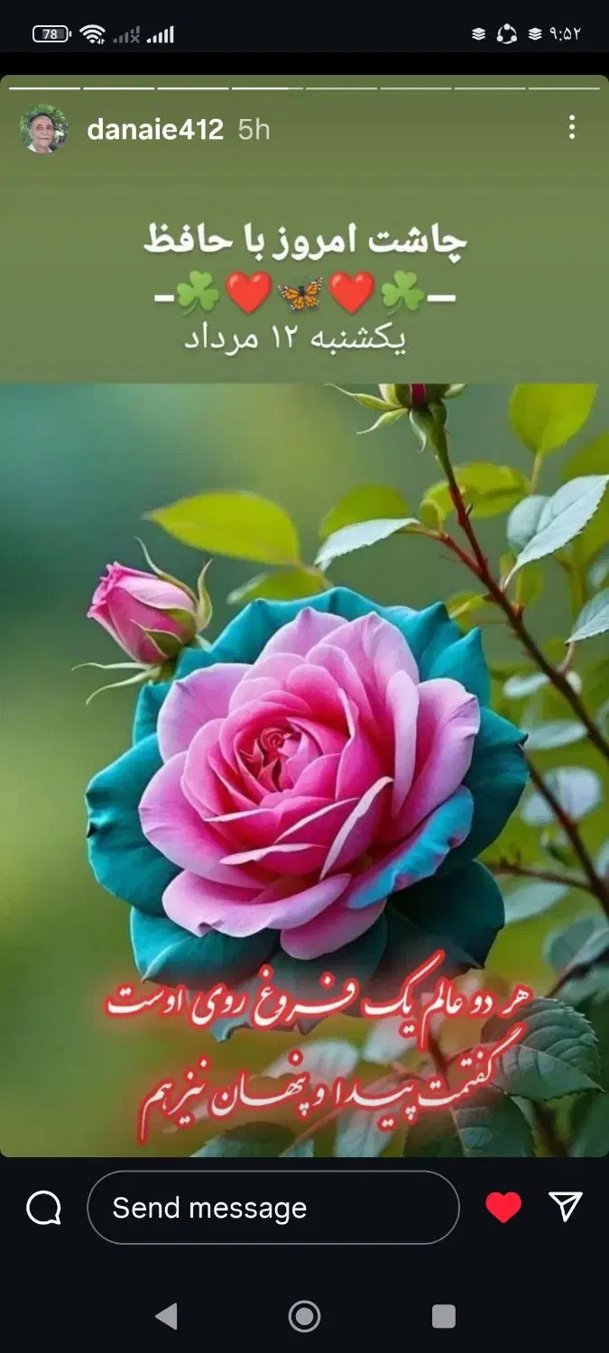 تدریس خصوصی عربی|خدمات آموزشی|سبزوار, توحیدشهر|دیوار