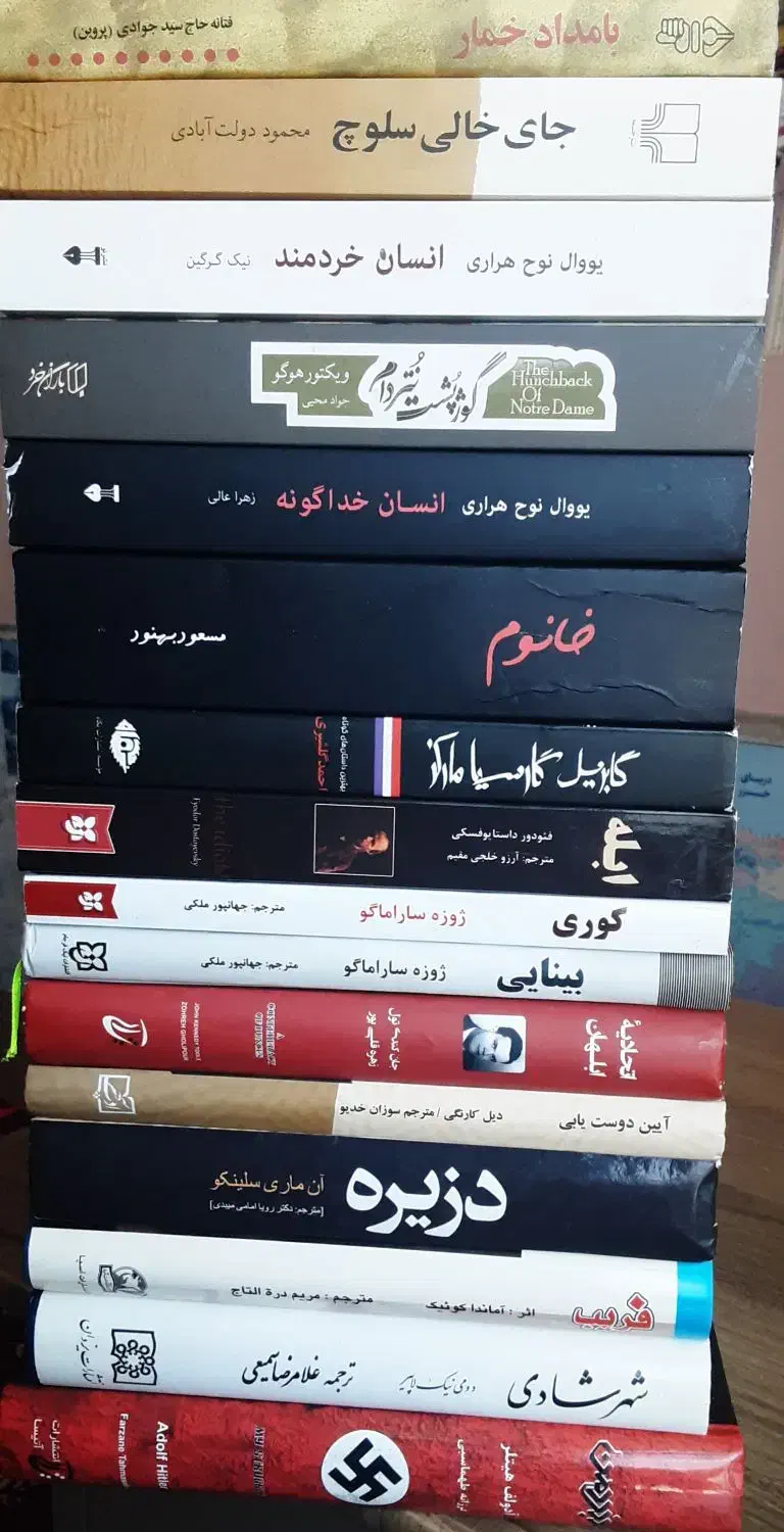 کتب ادبی(رمان)|کتاب و مجله ادبی|شیراز, کوی زهرا|دیوار