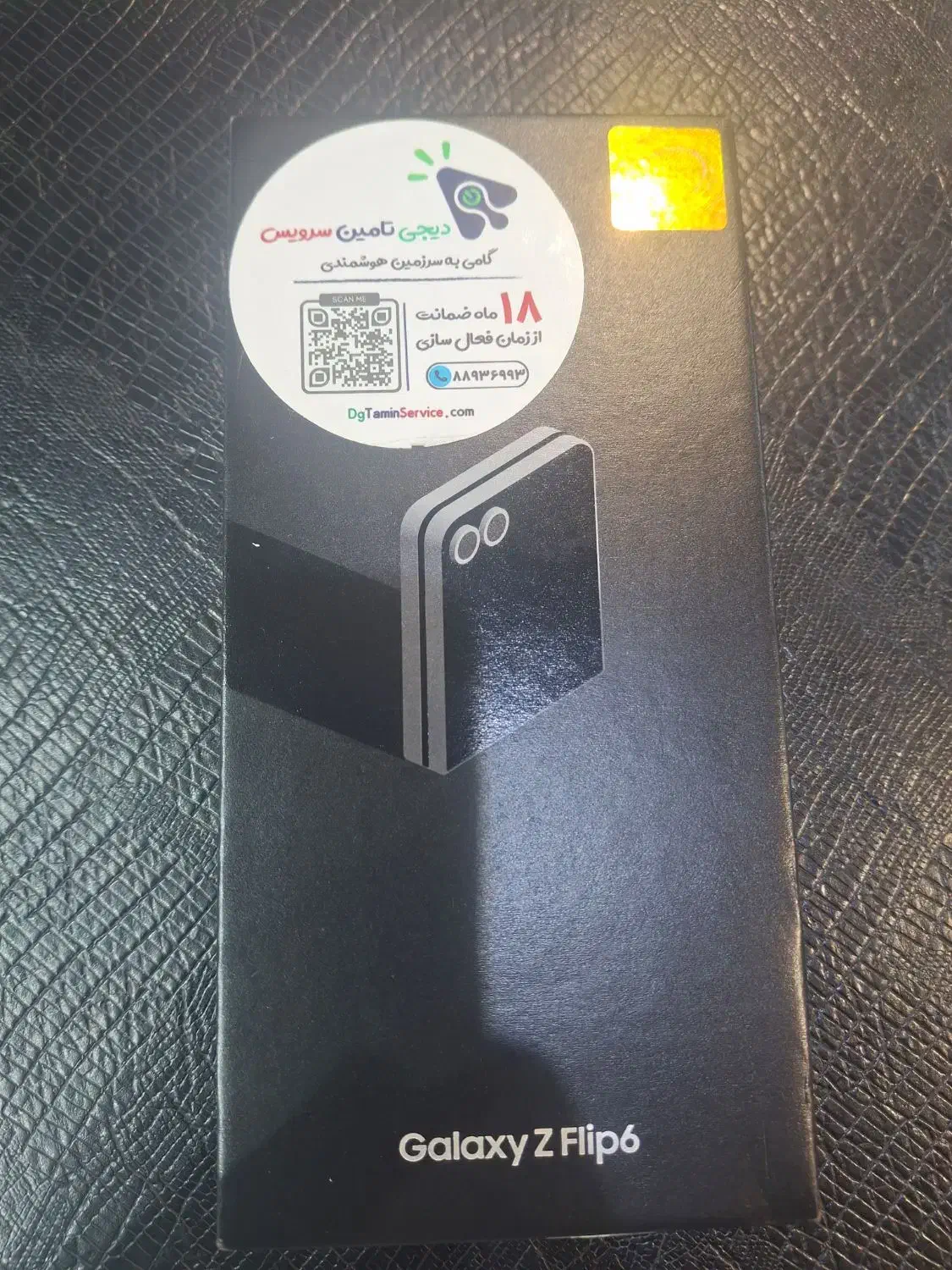 گوشی ZFlip 6 256GB|موبایل|تهران, فردوسی|دیوار