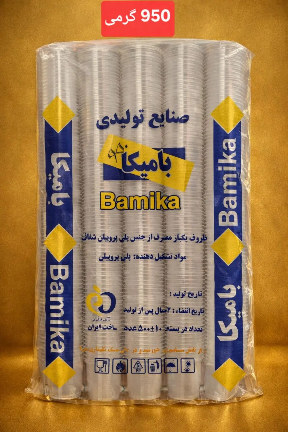 جشنواره تخفیف ظروف یکبار مصرف و سلفون و ضربه گیر|ظروف نگهدارنده، پلاستیکی، یکبارمصرف|تهران, اتحاد|دیوار