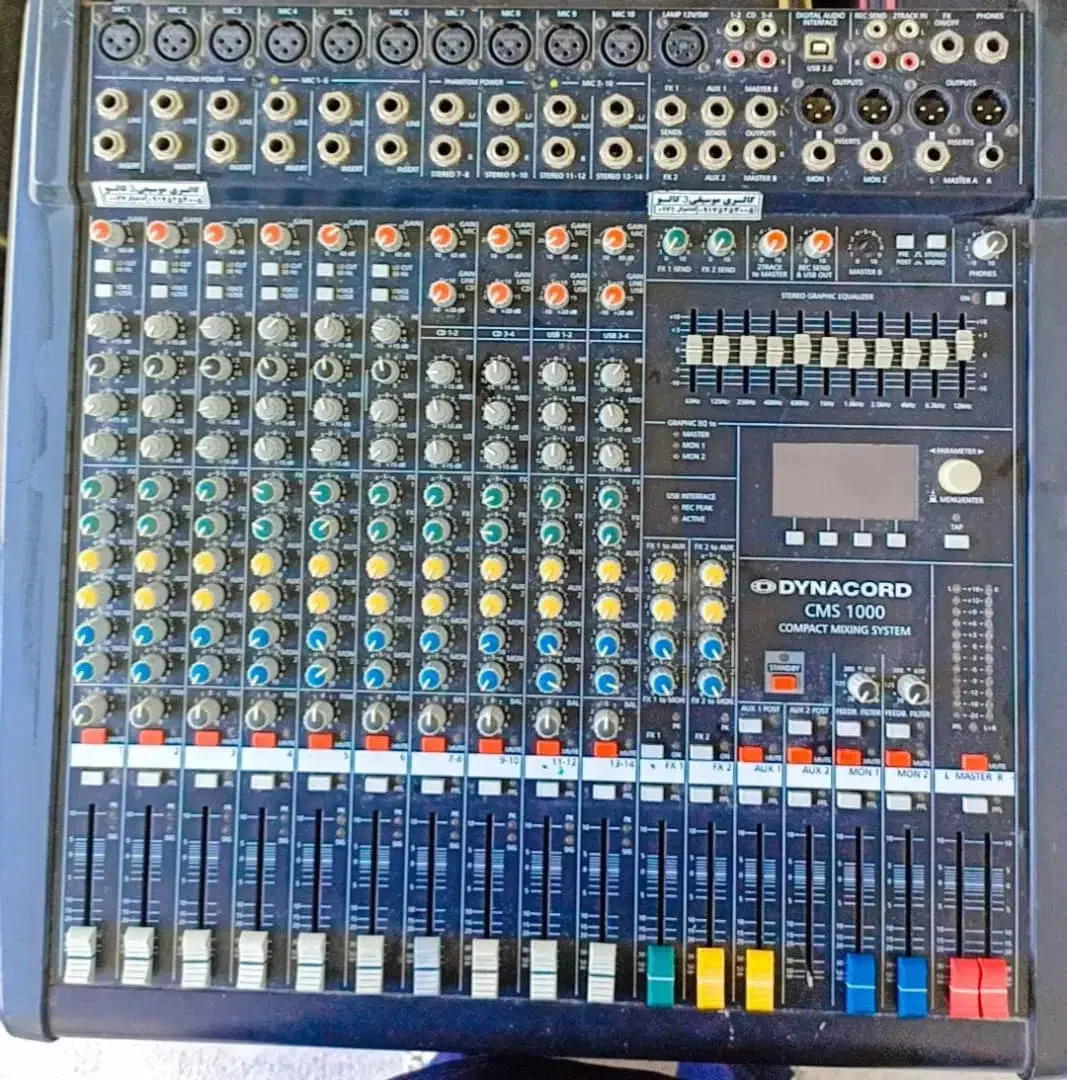 فروش میکسر دایناکورد اصلی آلمانی|سیستم صوتی خانگی|بندرعباس, |دیوار