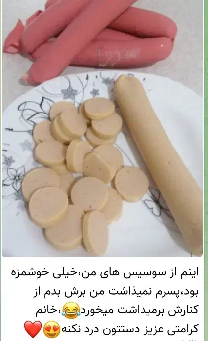 کلاس آموزش پخت سوسیس و کالباس  با هزینه اندک|خدمات آموزشی|گرگان, |دیوار