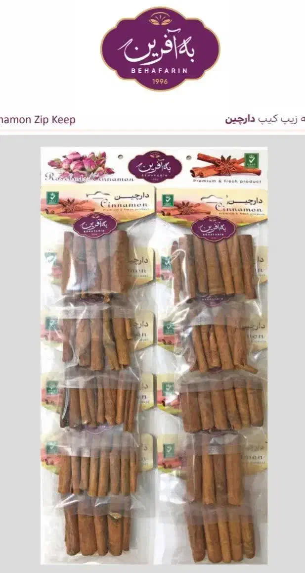 استخدام ویزیتور|استخدام بازاریابی و فروش|قروه, |دیوار