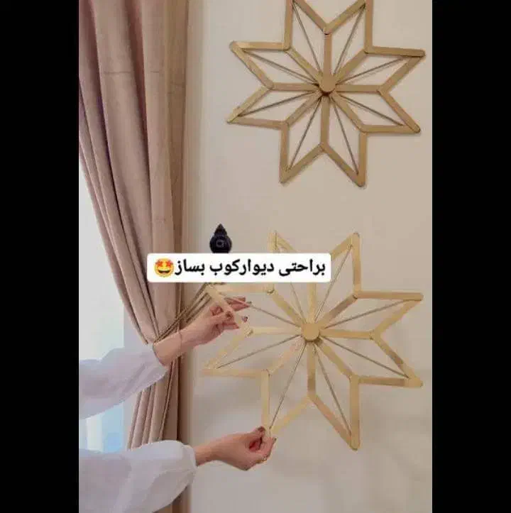 دکوری دیواری|صنایع دستی و سایر لوازم تزئینی|آهوران, |دیوار