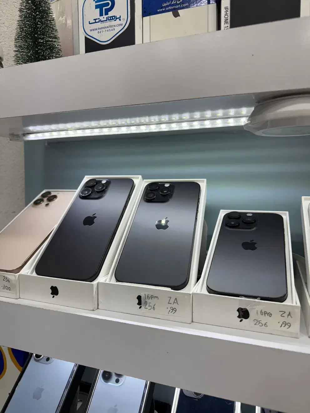 اپل iPhone 16 Pro Max باطری 100 / رجیستر|موبایل|گرگان, |دیوار